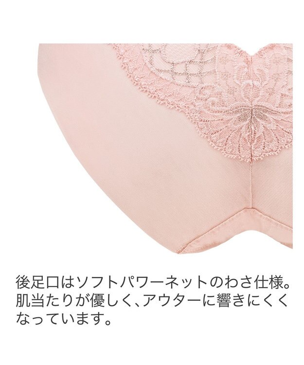 BRADELIS New York 【BRADELIS New York】ベルスタイルパンティ24A2 ブラデリス ショーツ CA224316 ピンク