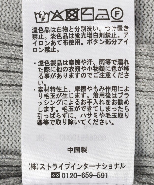 AMERICAN HOLIC 襟配色ニットポロ Light Gray
