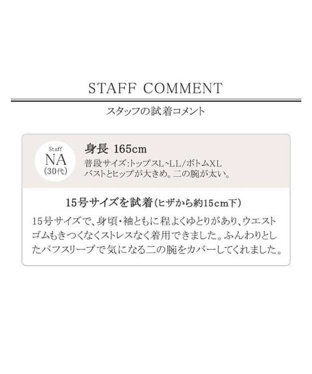 Tiaclasse L 【洗える】スタイルアップも叶うヴィンテージサテンワンピース グレージュ