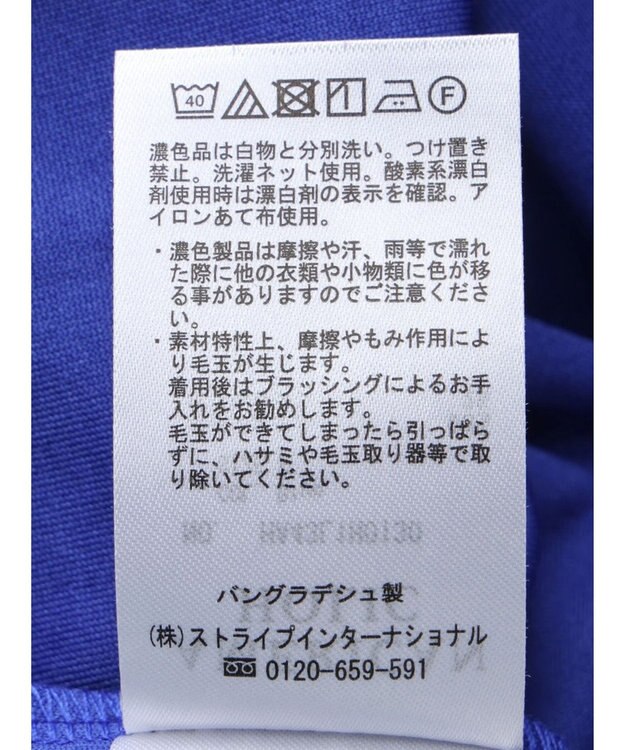 AMERICAN HOLIC 接触冷感カットジョーゼットボックスワンピース Blue