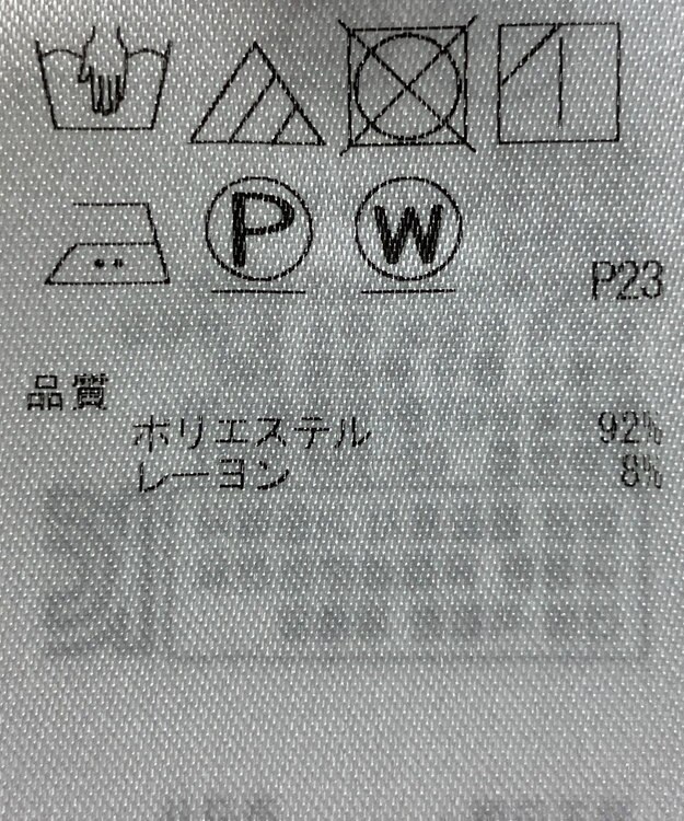 ONWARD Reuse Park 【自由区】パンツ春夏 ブルー