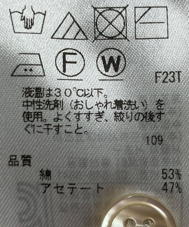 ONWARD Reuse Park 【23区】ニット秋冬 ベージュ