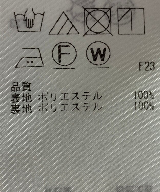 ONWARD Reuse Park 【組曲】スカート春夏 グリーン
