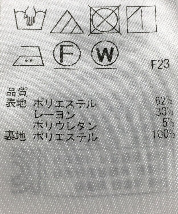 ONWARD Reuse Park 【自由区】スカート秋冬 ブラック