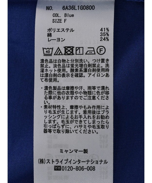 Green Parks 接触冷感袖広チュニック Blue