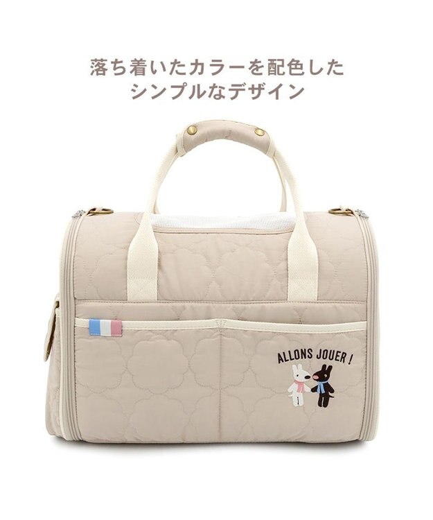 PET PARADISE リサとガスパール キルト 折り畳みキャリー 小型犬 ベージュ