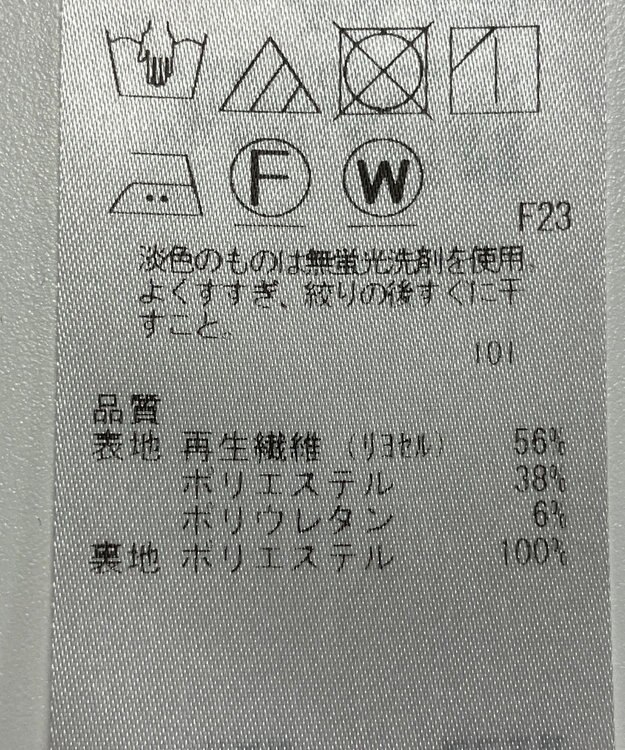 ONWARD Reuse Park 【ICB】ワンピース春夏 ブラック