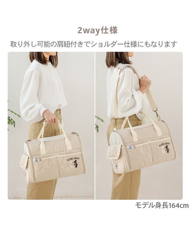 PET PARADISE リサとガスパール キルト 折り畳みキャリー 小型犬 ベージュ