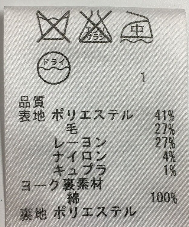 ONWARD Reuse Park 【23区】スカート秋冬 ブラック