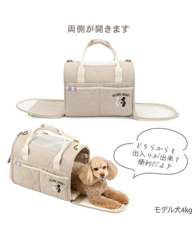 PET PARADISE リサとガスパール キルト 折り畳みキャリー 小型犬 ベージュ