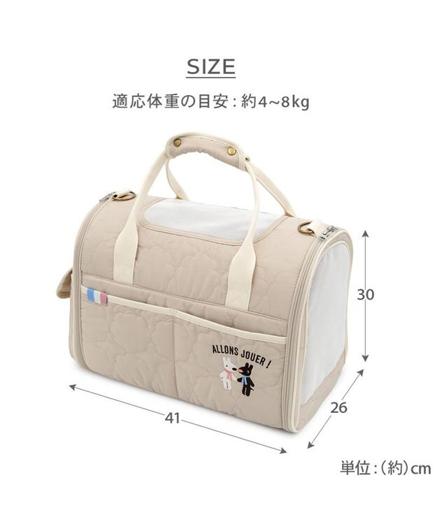 PET PARADISE リサとガスパール キルト 折り畳みキャリー 小型犬 ベージュ