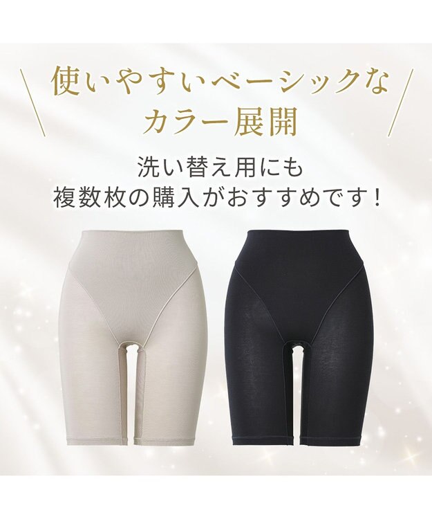 BRADELIS New York 【Yukine inc. 】ゆきねえとろりソフトシルク混ロングショーツ25 履き心地重視の補正ガードルショーツ トープ