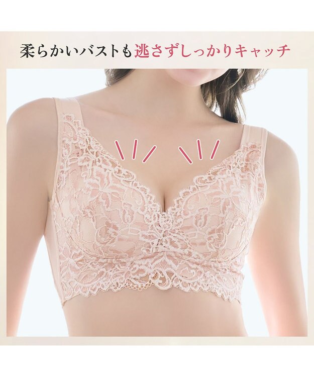 BRADELIS New York 【BRADELIS NewYork peace】ハートフルカップビューティフルブラ25 選べるデザイン ノンワイヤー 補整下着 補正 ブラジャー ローズベージュ