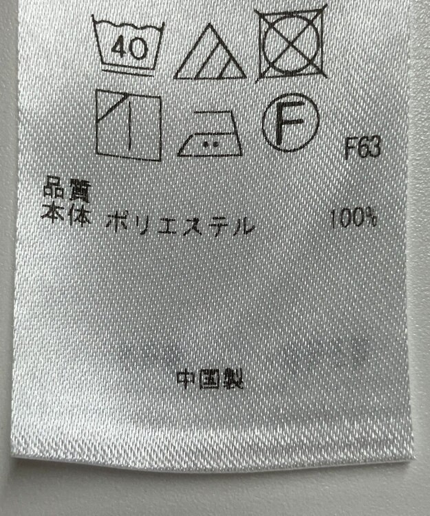 ONWARD Reuse Park B品【自由区】ワンピース春夏 ネイビー