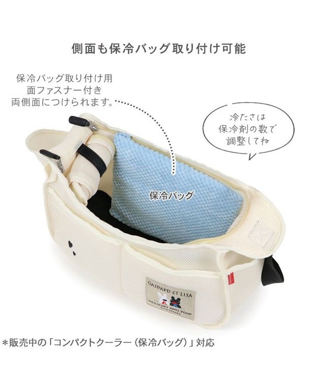 PET PARADISE リサとガスパール メッシュスリング 《ホワイト》 Ｓ  超小型犬 約1.5～4kg ホワイト