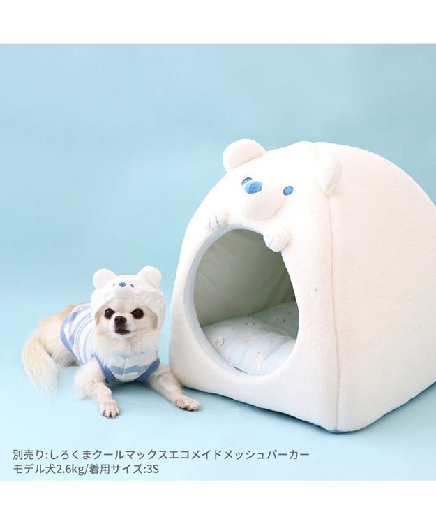 PET PARADISE ペットパラダイス クール ハウス しろくま 小型犬 白～オフホワイト