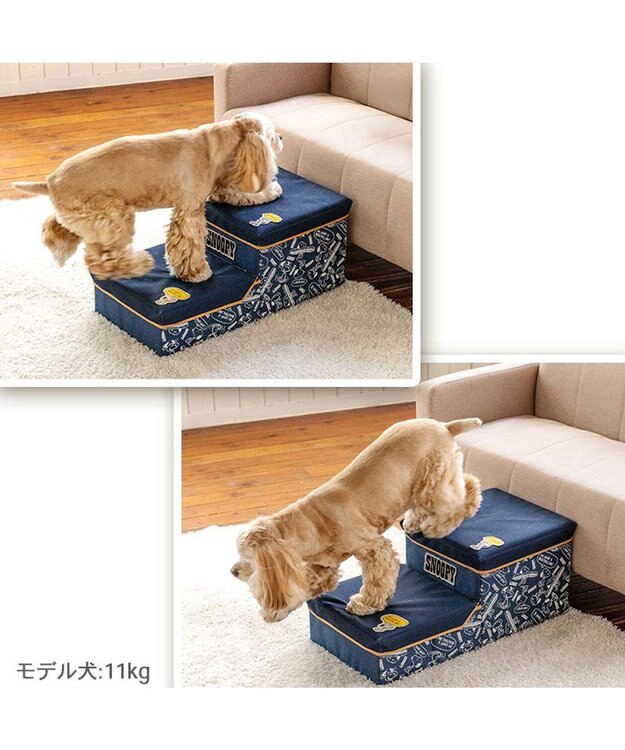 PET PARADISE スヌーピー デニム風ステップ 2段 ネイビー
