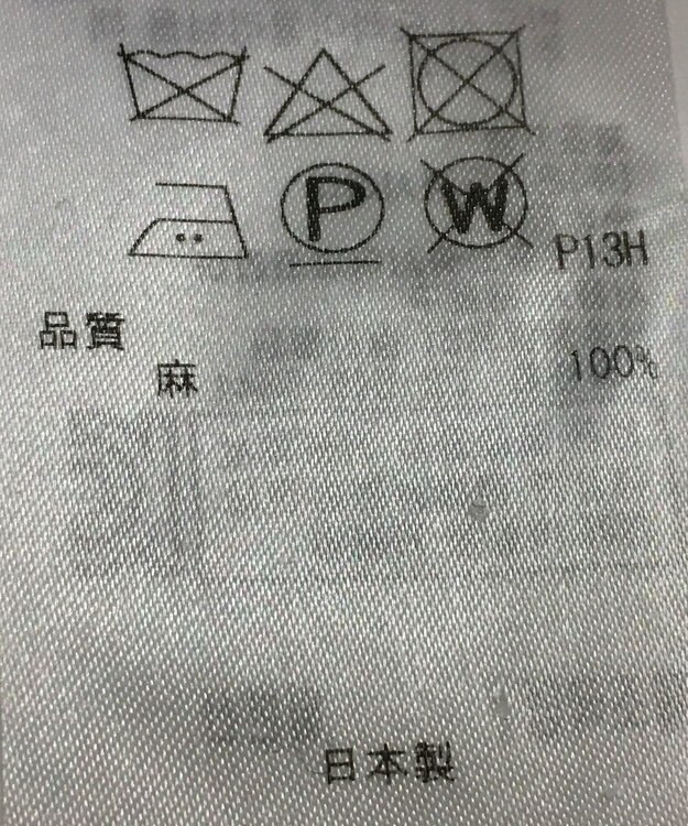 ONWARD Reuse Park 【23区】ワンピース春夏 ベージュ