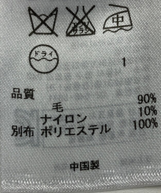 ONWARD Reuse Park 【23区】ワンピース秋冬 グレー