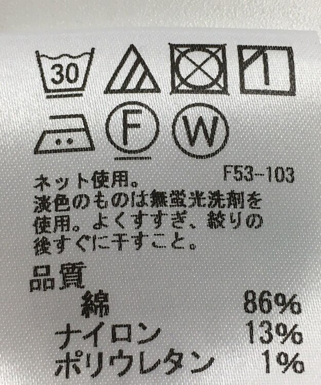 ONWARD Reuse Park 【J.PRESS】カットソー春夏 ホワイト