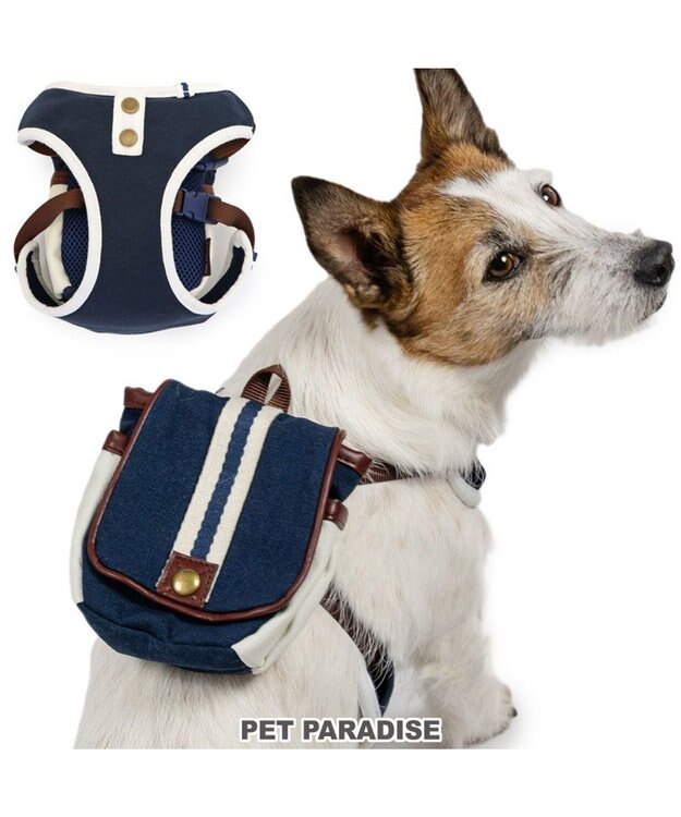 PET PARADISE ペットパラダイス ライン入りリュック付き ハーネス ＳＳ 小型犬 ネイビー