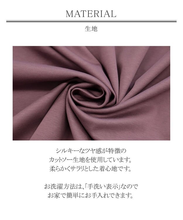 Tiaclasse L 【洗える】ストレスフリーで着用できるカットソーフレアワンピース パープル