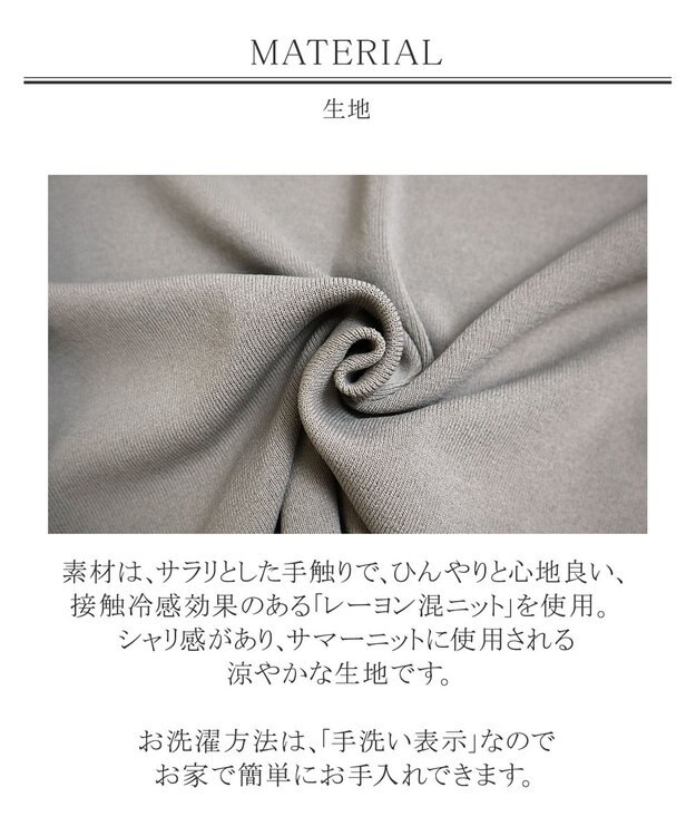 Tiaclasse L 【洗える】さらりと肌離れの良いフレンチスリーブニットチュニック モカ