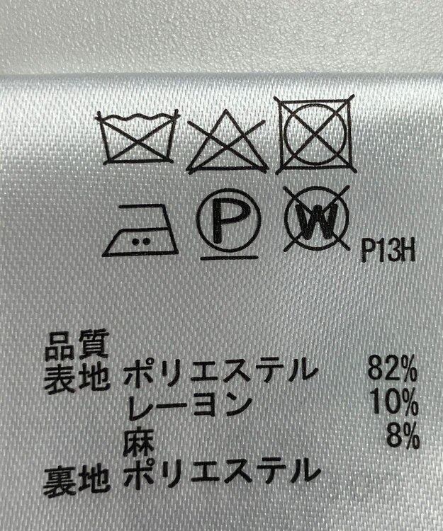 ONWARD Reuse Park 【any SiS】ジャケット春夏 ネイビー