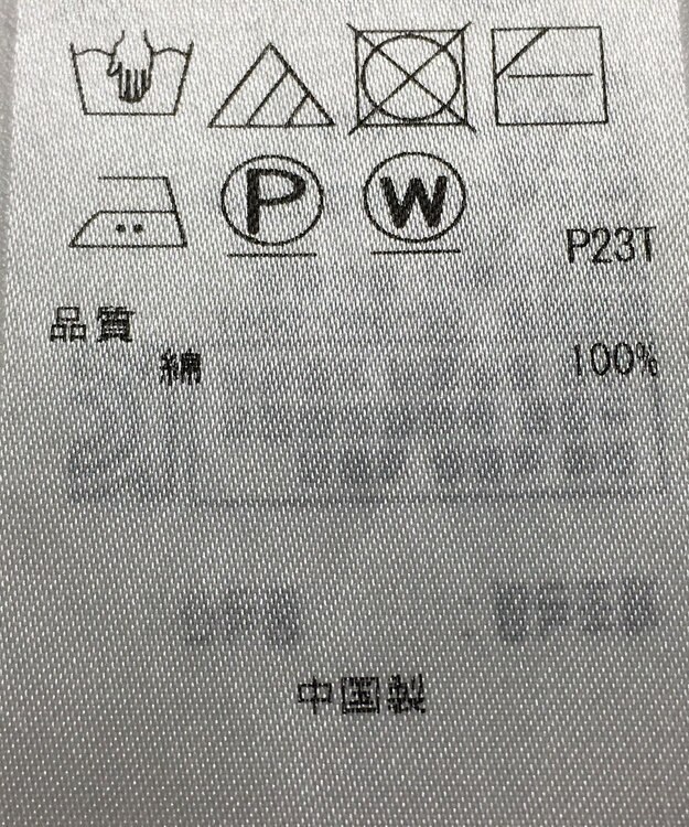 ONWARD Reuse Park 【自由区】ニット春夏 ピンク