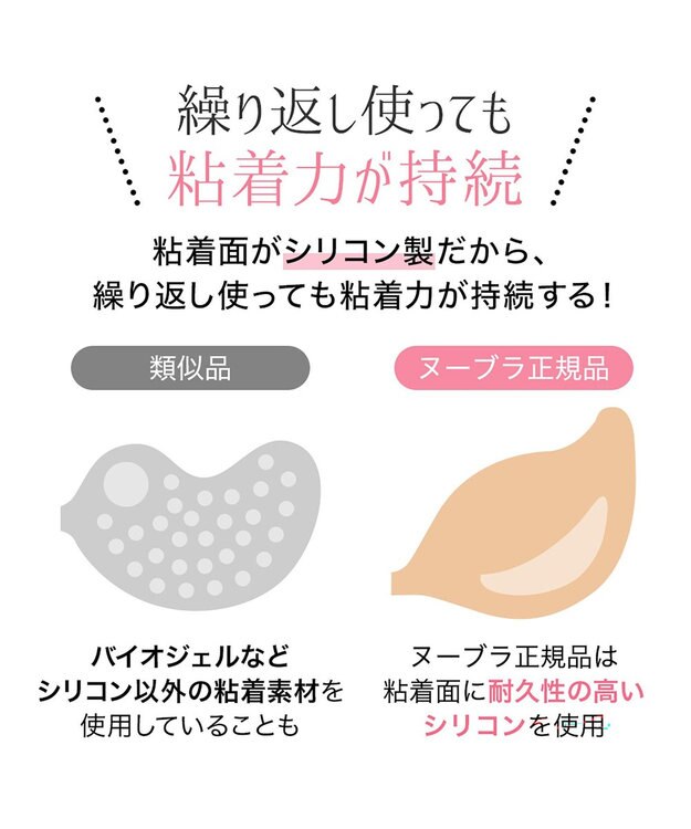 BRADELIS New York 【NuBra】ヌーブラ・シームレス イージーフィット エアリー モカ