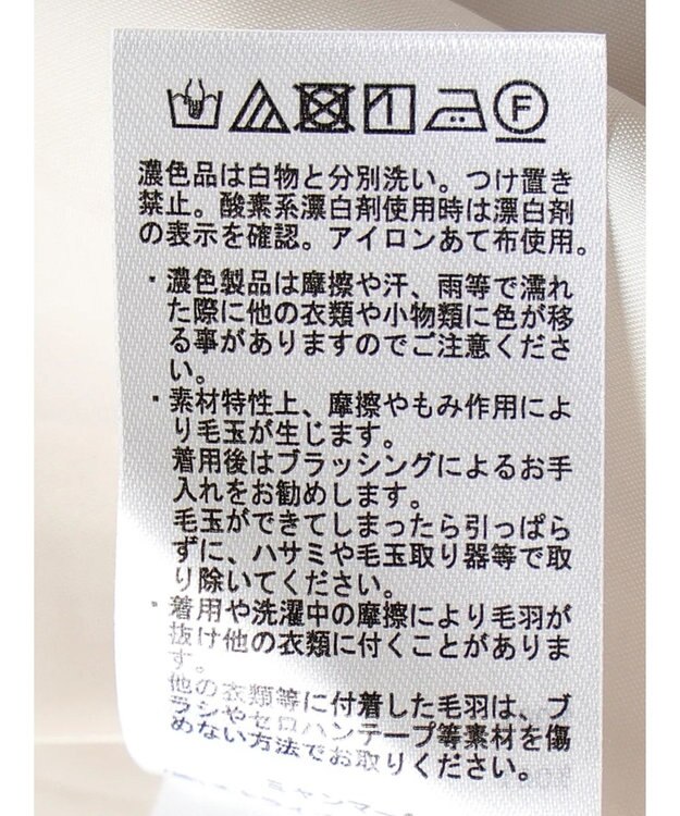 earth music&ecology ステンカラーコート（無地） Light Beige