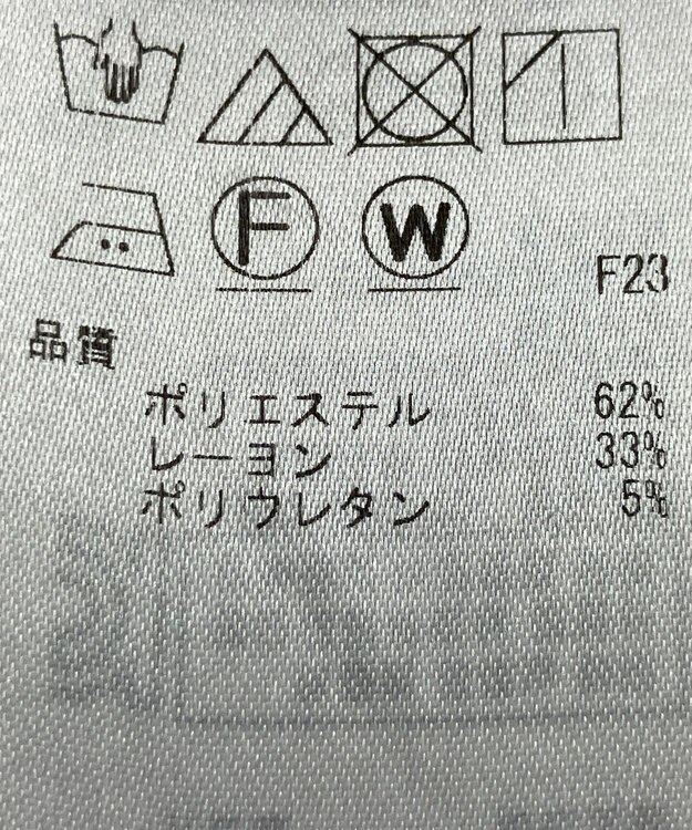 ONWARD Reuse Park 【組曲】パンツ秋冬 グレー