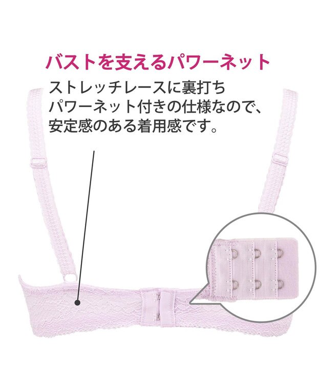 BRADELIS New York 【BRADELIS New York / 育乳ブラ・STEP3 整える】ジャクリーンステップ3ブラ22S1 ラベンダー
