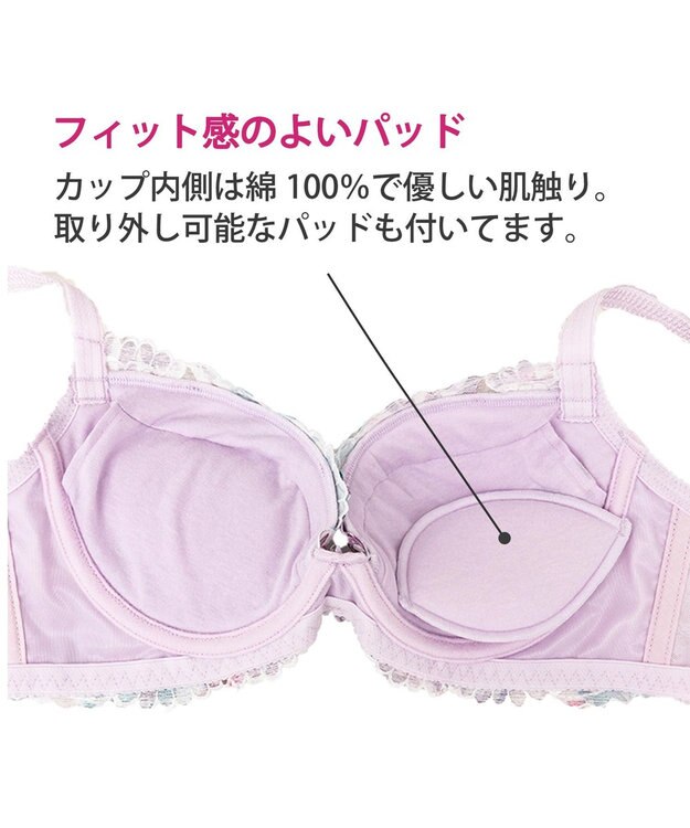 BRADELIS New York 【BRADELIS New York / 育乳ブラ・STEP3 整える】ジャクリーンステップ3ブラ22S1 ラベンダー