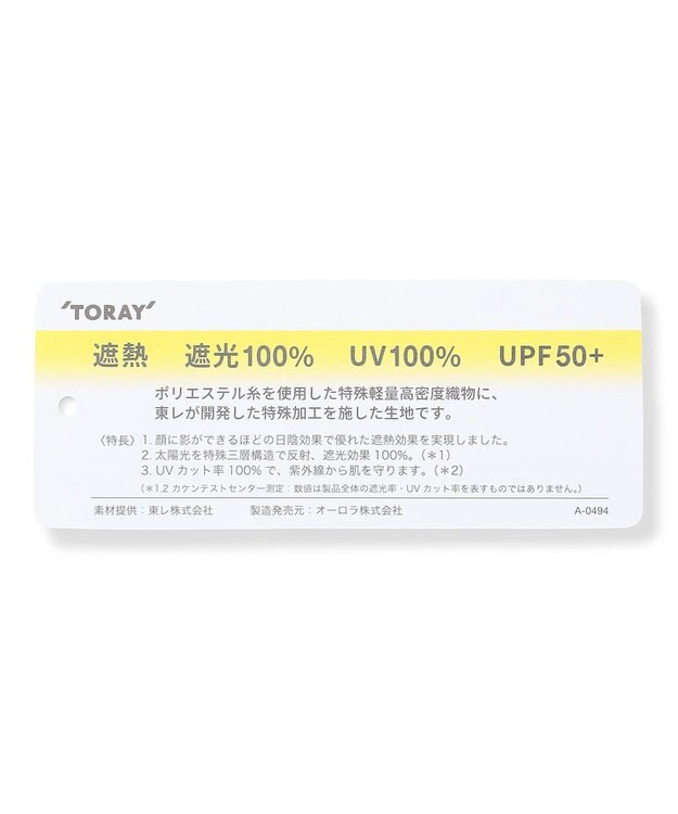 JOSEPH HOMME 【遮光率100%/UVカット100%/晴雨兼用/大きめ】  東レ サマーシールド 折りたたみ傘61cm ブラック系