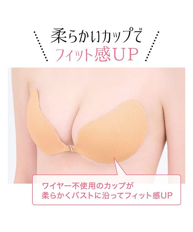 BRADELIS New York 【NuBra】ヌーブラ・シームレス イージーフィット エアリー モカ
