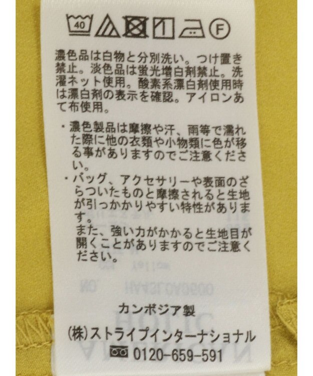 AMERICAN HOLIC 袖ボリュームシアーブラウス Yellow