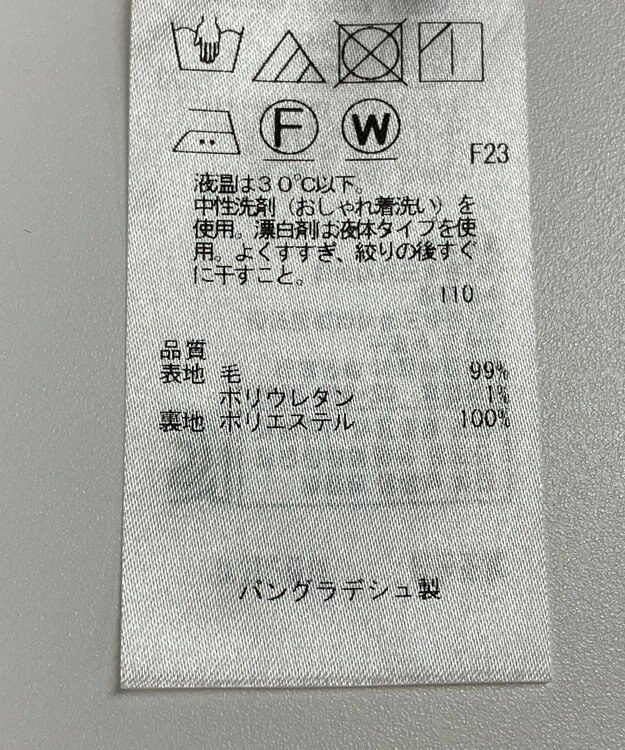 ONWARD Reuse Park 【組曲】スカート秋冬 グレー