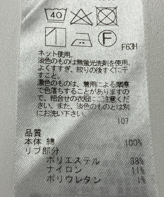 ONWARD Reuse Park 【自由区】ワンピース秋冬 グリーン