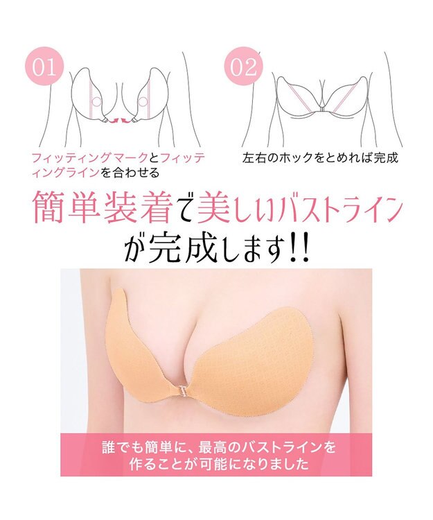 BRADELIS New York 【NuBra】ヌーブラ・シームレス イージーフィット エアリー モカ