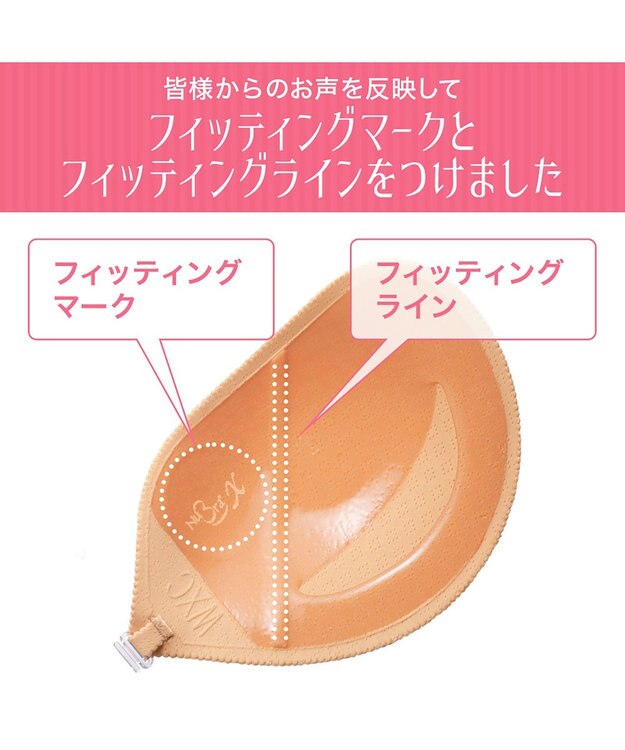 BRADELIS New York 【NuBra】ヌーブラ・シームレス イージーフィット エアリー モカ