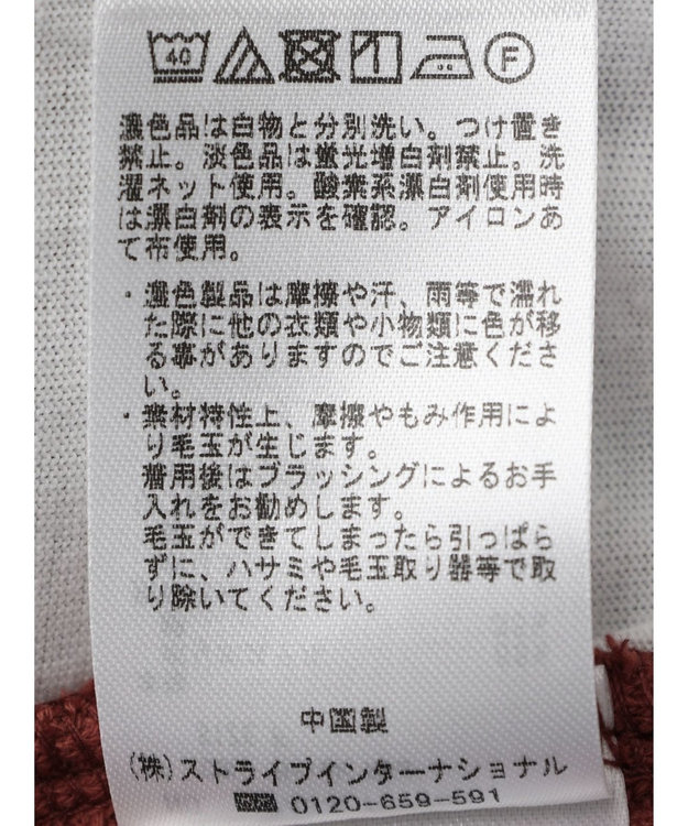 CRAFT STANDARD BOUTIQUE ワッフルレイヤード風プルオーバー Brick Red