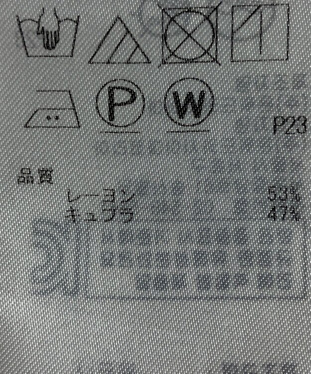 ONWARD Reuse Park 【組曲】ブラウス秋冬 ネイビー