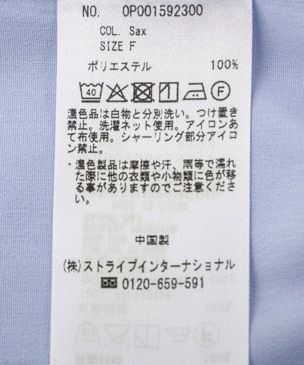 CRAFT STANDARD BOUTIQUE シャーリングショートスリーブブラウス Sax