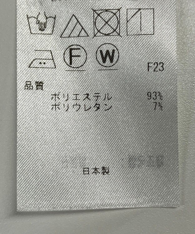 ONWARD Reuse Park 【23区】パンツ春夏 グリーン