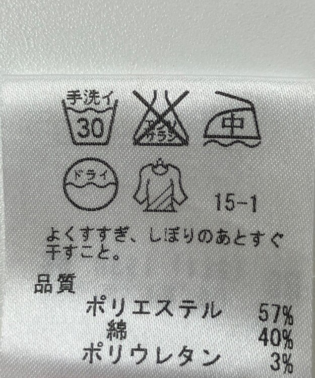 ONWARD Reuse Park 【23区】パンツ春夏 ネイビー