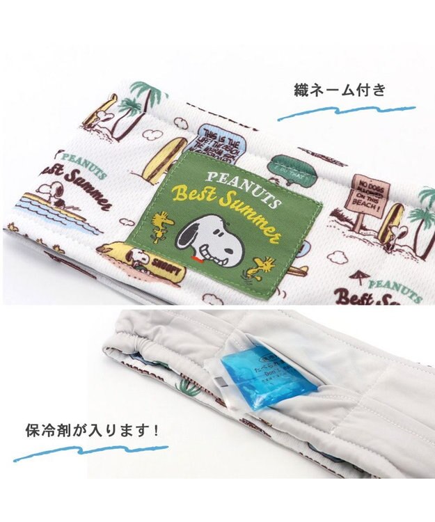 PET PARADISE スヌーピー クール サーフ柄 スヌード 《保冷剤付き》【小型犬】 カーキ