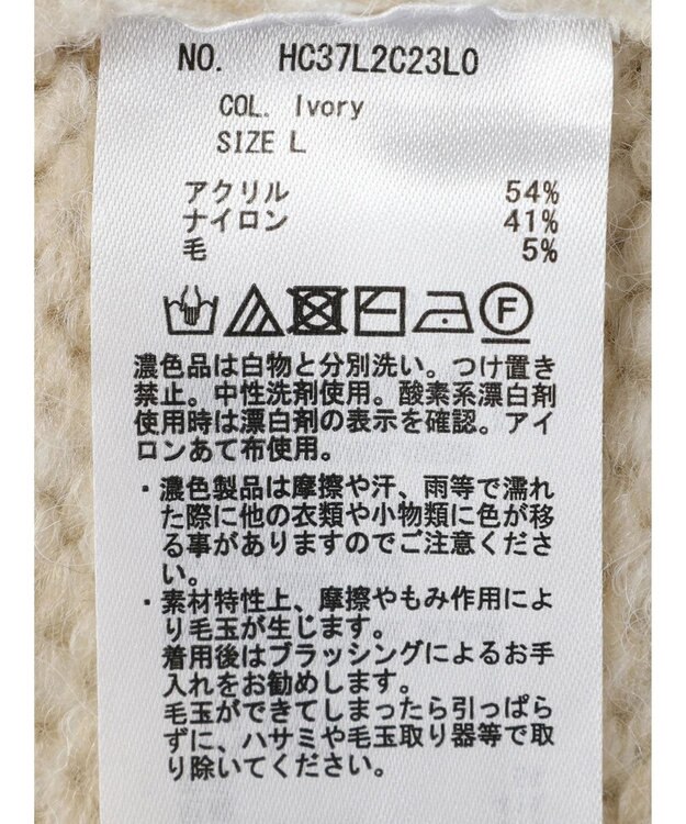 AMERICAN HOLIC フェアアイル柄ニットプルオーバー Ivory