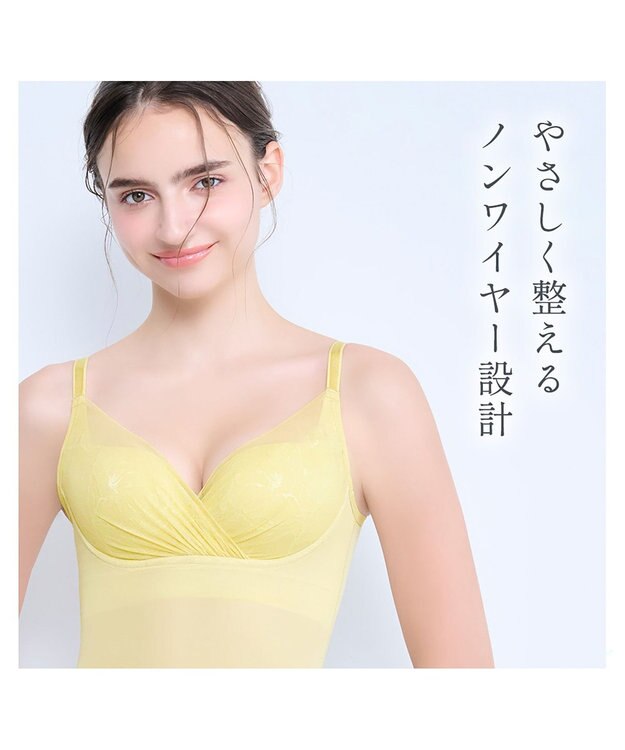 BRADELIS New York 【BRADELIS NewYork peace】　キャッチャーカップソフトエアーブラキャミ26 シャンパンゴールド