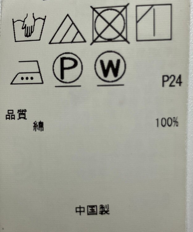 ONWARD Reuse Park 【23区】スカート春夏 ブラウン